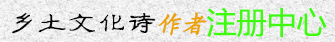 会员中心