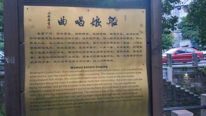 留下