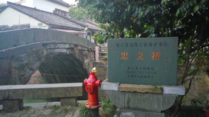 留下