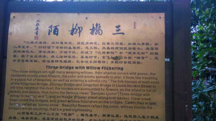 留下