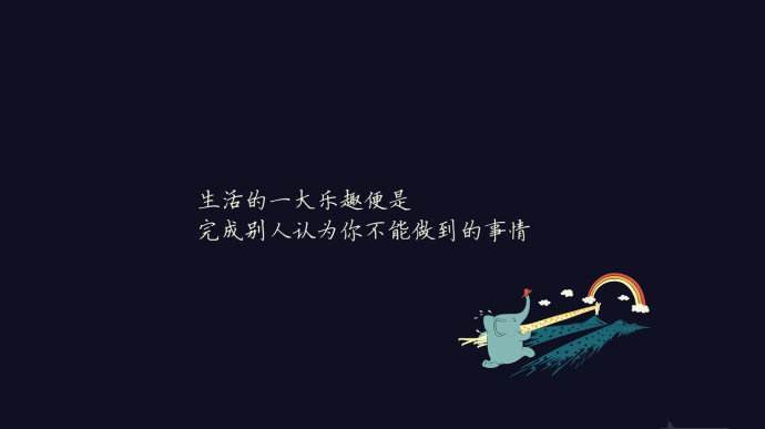 柏拉图