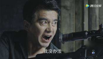 人民的名义 人民的名义