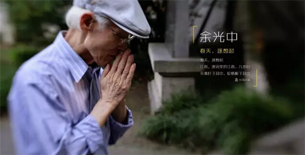 诗的约会
