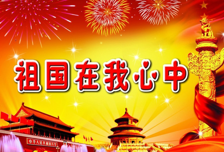 党员的自白