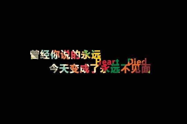 虚伪.jpg